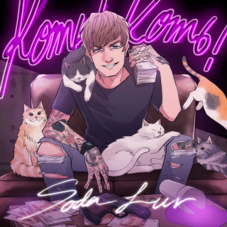 SODA LUV - КОТЬ! КОТЬ! EP cover