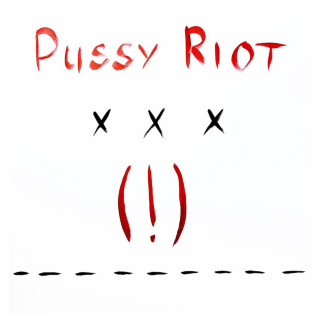 Pussy Riot - xxx EP cover
