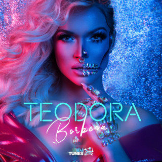 Teodora - Borbena album cover