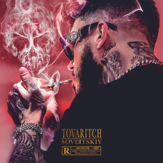 Tovaritch - Sovietskiy album cover
