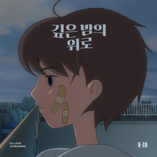 B.I - Midnight Blue (Love Streaming) single cover