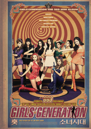 Girls' Generation - Hoot EP cover