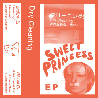 Dry Cleaning - Sweet Princess EP cover