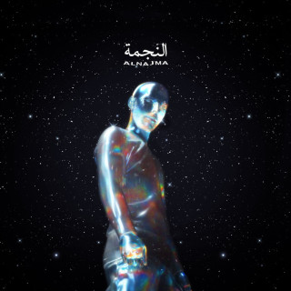 Tawsen - Al Najma album cover
