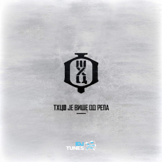THCF - THCF Je Vise Od Repa album cover