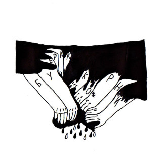 Buerak (Буерак) - Корни EP cover