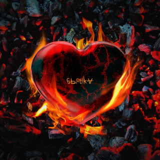 Bianka (Бьянка) - Чем Мне Любить EP cover