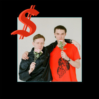 Buerak (Буерак) - Шоу-Бизнес album cover