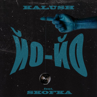 KALUSH - ЙО-ЙО album cover